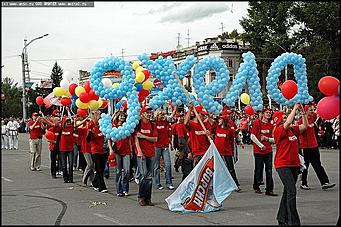    Шествие барнаульский предприятий