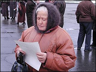    Митинг-протест против реформы ЖКХ