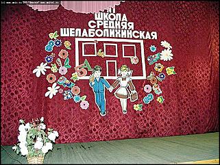    "Открытые уроки"