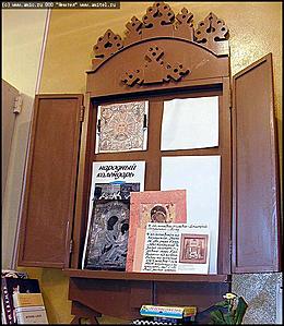    "Центр русской культуры"