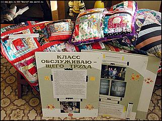    "Центр русской культуры"