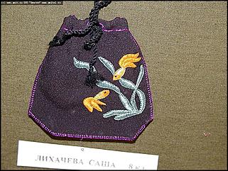    "Центр русской культуры"