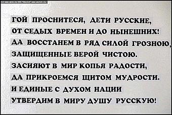    "Центр русской культуры"