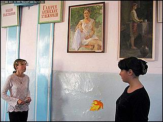    "Центр русской культуры"