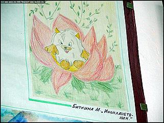    "Центр русской культуры"