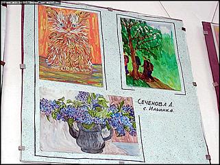    "Центр русской культуры"