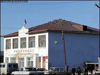    "Центр русской культуры"