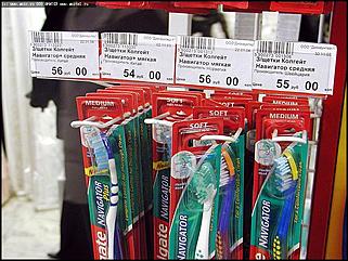    "Потребительский рейд: "Даёшь 5% снижение цен!"