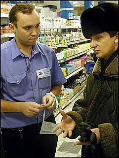    "Потребительский рейд: "Даёшь 5% снижение цен!"