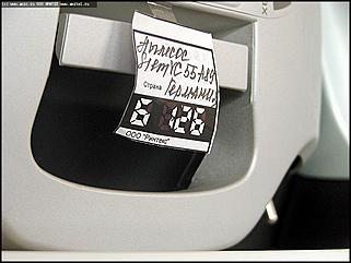    "Потребительский рейд: "Даёшь 5% снижение цен!"