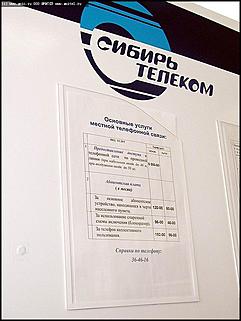    "Потребительский рейд: "Даёшь 5% снижение цен!"
