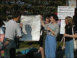    День молодежи 2001
