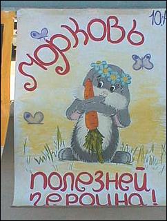    День молодежи 2001