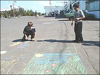    День молодежи 2001