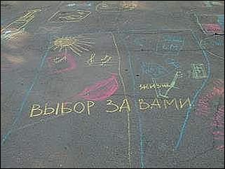    День молодежи 2001