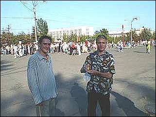    День молодежи 2001