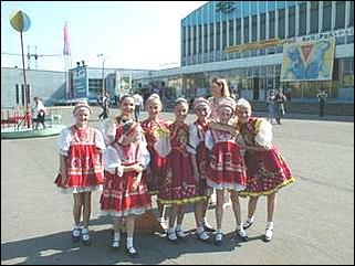    День молодежи 2001