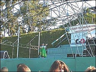    День молодежи 2001