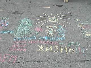    День молодежи 2001