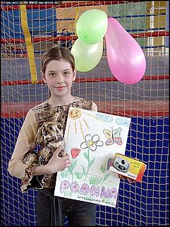    Выставка собак "Азия 2003"