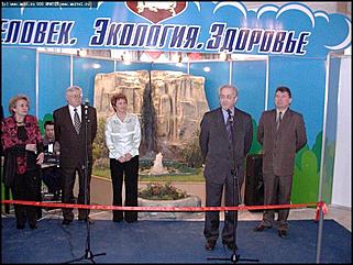    Выставка "Человек. Экология. Здоровье"