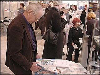    Выставка "Человек. Экология. Здоровье"