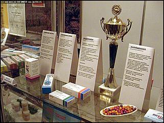    Выставка "Человек. Экология. Здоровье"