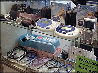    Выставка "Человек. Экология. Здоровье"