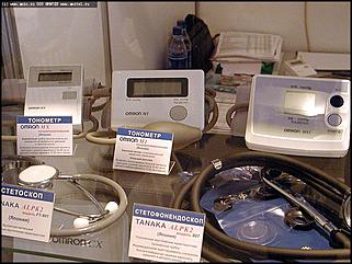    Выставка "Человек. Экология. Здоровье"