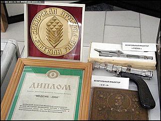    Выставка "Человек. Экология. Здоровье"