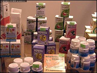    Выставка "Человек. Экология. Здоровье"