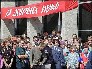    Торжественный пуск новых электропоездов