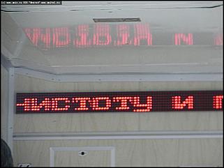    Торжественный пуск новых электропоездов