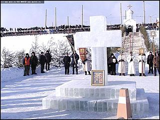    Крещение на Оби