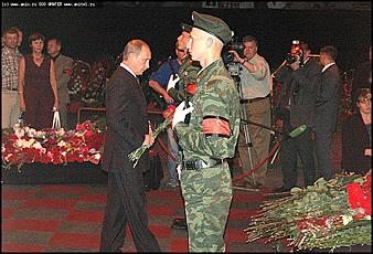    Прощание Владимира Путина с Михаилом Евдокимовым