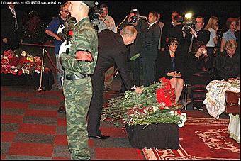    Прощание Владимира Путина с Михаилом Евдокимовым