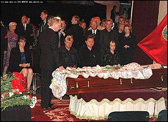    Прощание Владимира Путина с Михаилом Евдокимовым