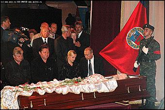    Прощание Владимира Путина с Михаилом Евдокимовым