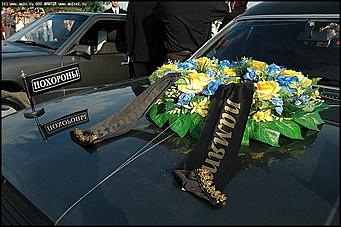    Последние минуты прощания с Михаилом Евдокимовым в Барнауле