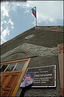    Похороны Михаила Евдокимова