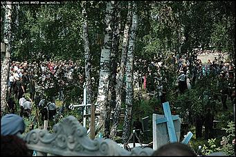    Похороны Михаила Евдокимова