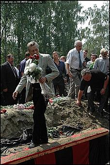    Похороны Михаила Евдокимова