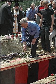    Похороны Михаила Евдокимова