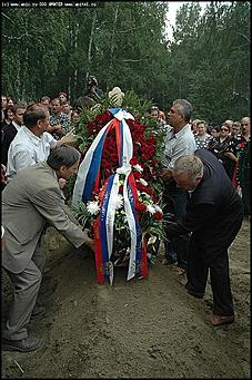    Похороны Михаила Евдокимова