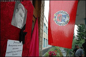    Похороны Михаила Евдокимова