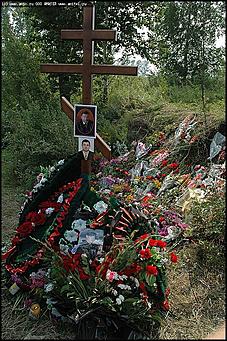    Похороны Михаила Евдокимова