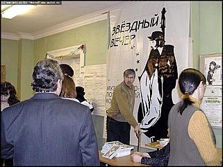    Презентация книги стихов Фариды Габдрауповой "Слезы Коломбины, или Орфография любви"