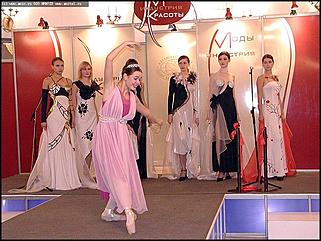    Выставки "Индустрия красоты" и "Индустрия моды"