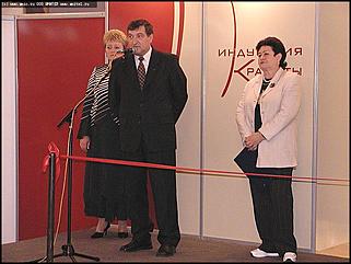    Выставки "Индустрия красоты" и "Индустрия моды"