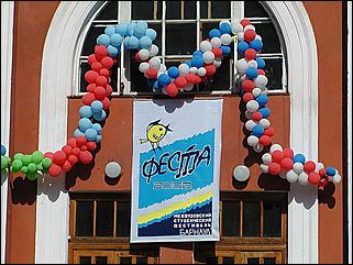    festa2002
